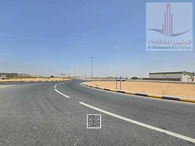 Industrial Land for Sale in Al Madam, Sharjah - 2d263819-d631-47b5-a62c-b1a92fd0e5f3. jpg