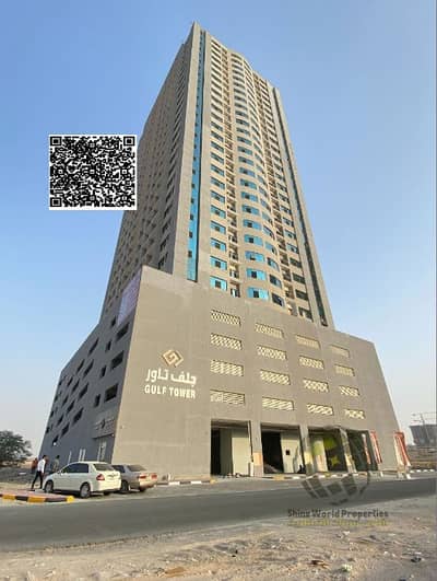 فلیٹ 3 غرف نوم للبيع في مدينة الإمارات‬، عجمان - Screenshot 2025-10-06 151244. png
