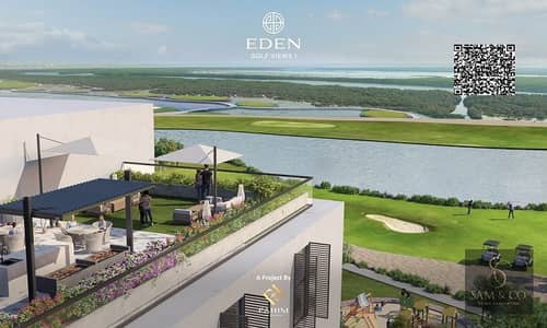 1 Bedroom Apartment for Sale in Al Zorah, Ajman - Rooftop. jpg