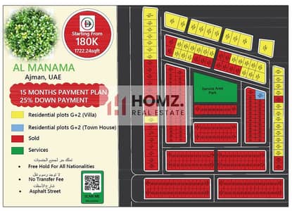 Plot for Sale in Al Manama, Ajman - manama. jpg