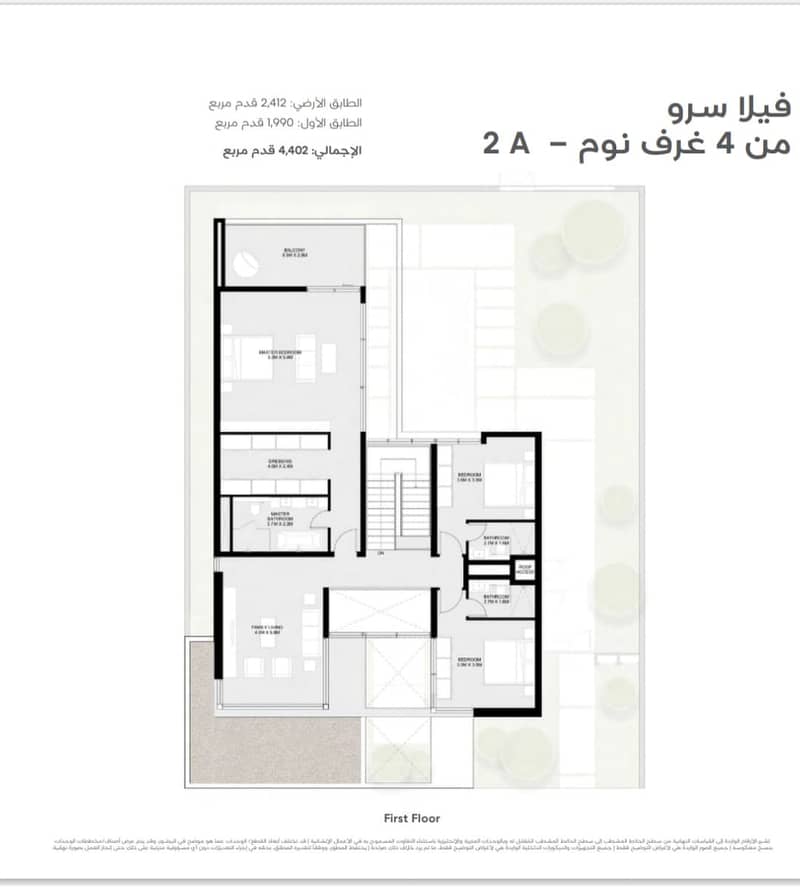 14 Floor Plan 2. jpg