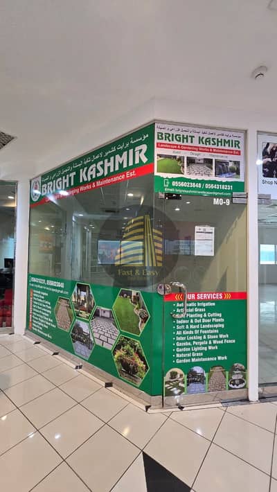 Shop para en Alquiler en Deira, Dubai - WhatsApp Image 2025-10-21 at 2.27. 33 PM. jpeg Shop para en Alquiler en Deira, Dubai - WhatsApp Image 2025-10-21 at 2.27. 33 PM. jpeg