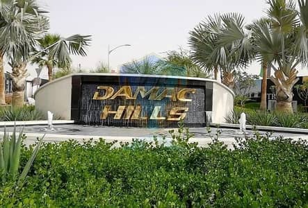 Brand New 3 BR Apartment in DAMAC Hills Brand New 3 BR Apartment in DAMAC Hills