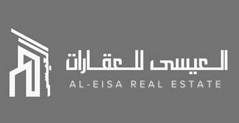 العيسى للعقارات