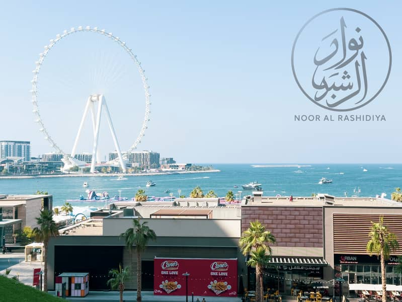 2 Rimal5 Balcony View Day. jpg