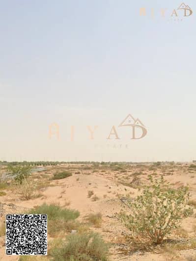 ارض تجارية  للبيع في العالية، عجمان - GERMAN CITY LAND. png