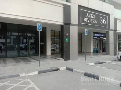 Shop for Rent in Meydan, Dubai - Prime Retail Space | Meydan Location Shop for Rent in Meydan, Dubai - Prime Retail Space | Meydan Location