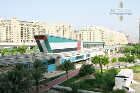 1 Bedroom Flat for Sale in Palm Jumeirah, Dubai - Park View 7% return 1 B/R in Shoreline 1 Bedroom Flat for Sale in Palm Jumeirah, Dubai - Park View 7% return 1 B/R in Shoreline