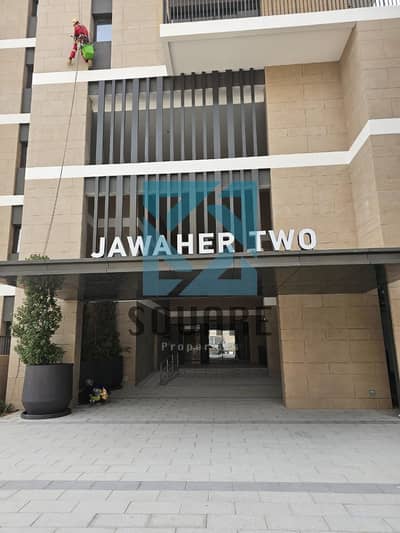 Appartement de 2 chambres à à vendre à Al Khan, Sharjah - f4018634-8212-4c24-b54c-d8c5b8f7f1f7. jpg Appartement de 2 chambres à à vendre à Al Khan, Sharjah - f4018634-8212-4c24-b54c-d8c5b8f7f1f7. jpg