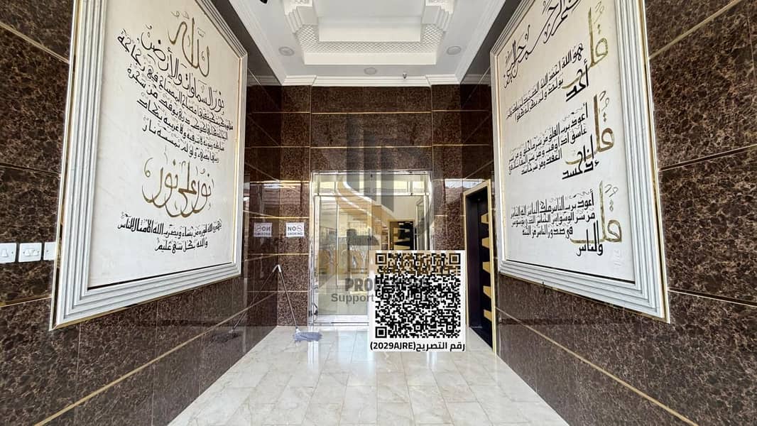 5 WhatsApp Image 2025-11-13 at 14.49. 27 (2). jpeg