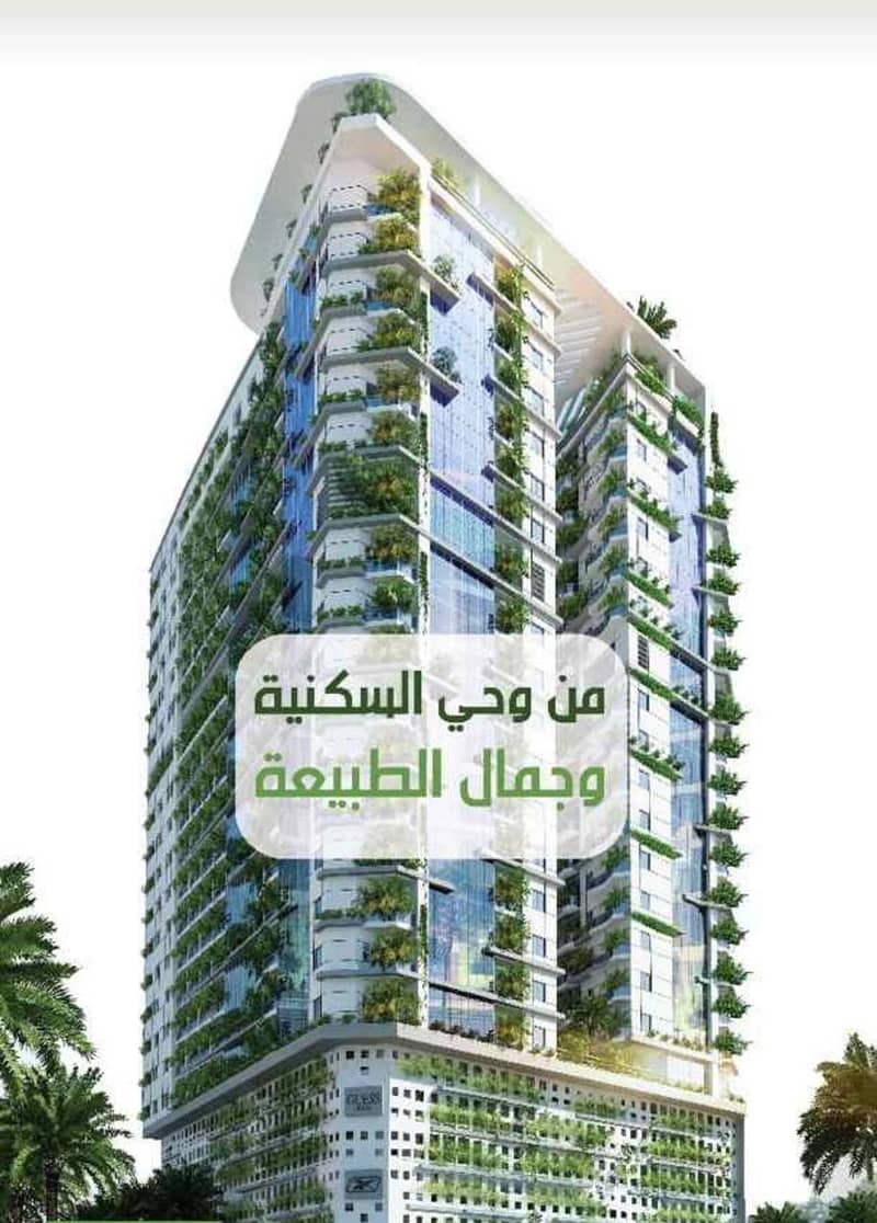 Stay away from rent and own your apartment in an eco-friendly tower installments on 90 months bank account