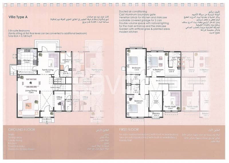 24 Brand new premium villas in Al Barashi Sharjah