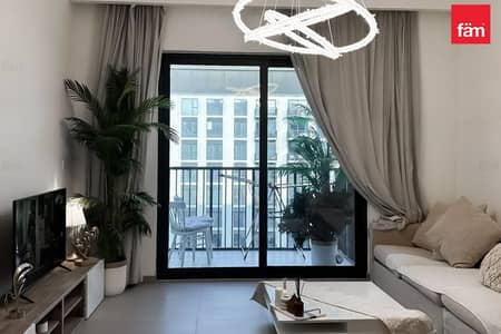 1 Bedroom Flat for Rent in Dubai Hills Estate, Dubai - 1 Bed | Furnished | Prime Location