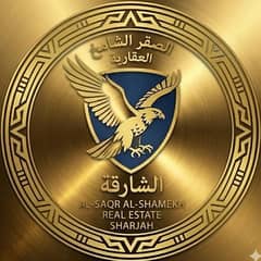 الصقر الشامخ للعقارات - القليعة