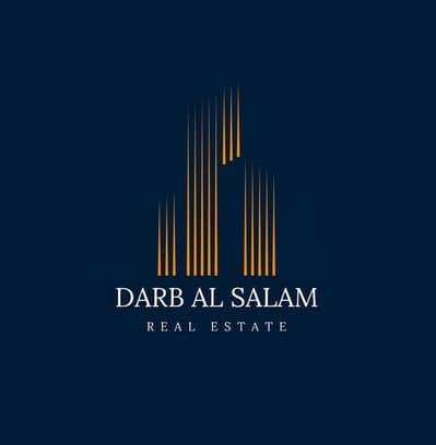 درب السلام للعقارات درب السلام للعقارات