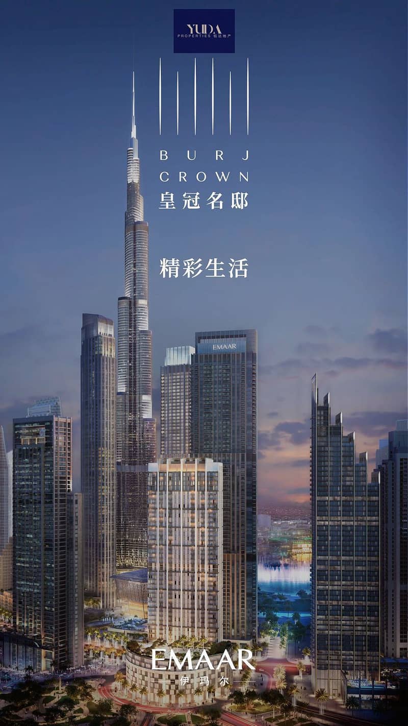 Fully furnished/Chiller free/Upgraded - Image 14