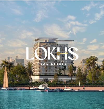 2 Schlafzimmer Wohnung zum zum Verkauf in Dubai Islands, Dubai - Wohnung in Dubai Islands,Arka Enclave Residences, 2 schlafzimmer, 2600000 AED - 13610637 2 Schlafzimmer Wohnung zum zum Verkauf in Dubai Islands, Dubai - Wohnung in Dubai Islands,Arka Enclave Residences, 2 schlafzimmer, 2600000 AED - 13610637