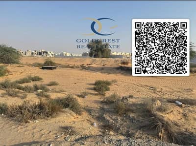 ارض تجارية  للبيع في الحليو، عجمان - naveed land for sale code. jpeg