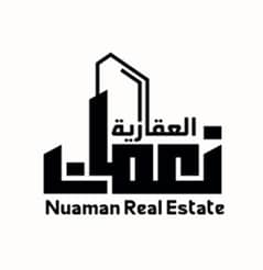 نعمان العقاريه نعمان العقاريه