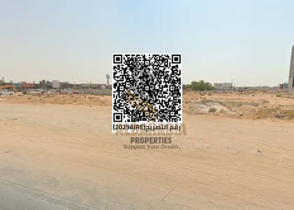 Plot for Sale in Al Amerah, Ajman - 8d5094ca-d027-484f-9067-e679210a6c50. jpeg