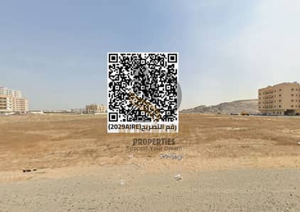 ارض سكنية للبيع في الجرف، عجمان - d886cf64-b284-4393-b7a4-4fa26a4d350d. jpeg ارض سكنية للبيع في الجرف، عجمان - d886cf64-b284-4393-b7a4-4fa26a4d350d. jpeg