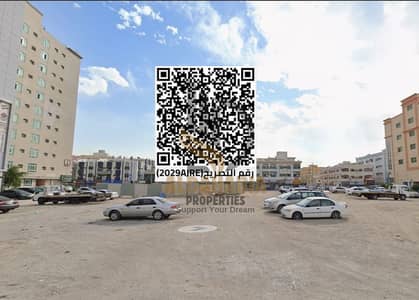 Plot for Sale in Al Nuaimiya, Ajman - caa77391-9d0e-4ce5-b84e-e3c9e8ac6267. jpeg Plot for Sale in Al Nuaimiya, Ajman - caa77391-9d0e-4ce5-b84e-e3c9e8ac6267. jpeg