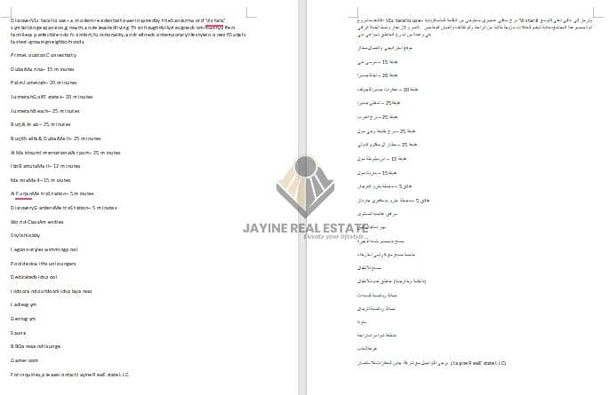 V1stara House Dubai: Contemporary Living Inspired by Growth and Expansion - Image 14