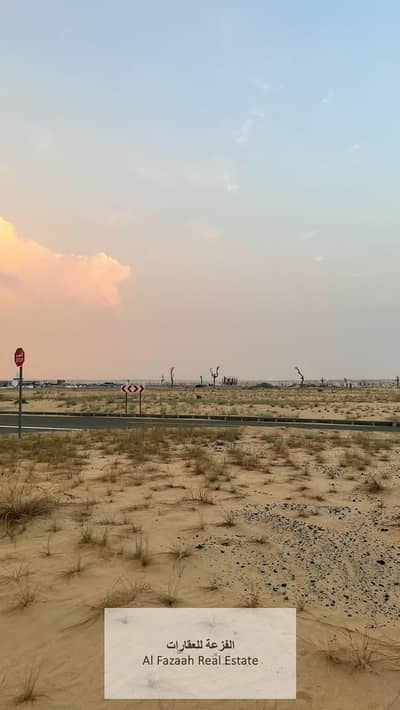 Plot for Sale in Hay Al Dibdibah South, Sharjah - 2c3af134-e2d5-4aaa-9be1-97d31dc6a8fd. jpeg Plot for Sale in Hay Al Dibdibah South, Sharjah - 2c3af134-e2d5-4aaa-9be1-97d31dc6a8fd. jpeg