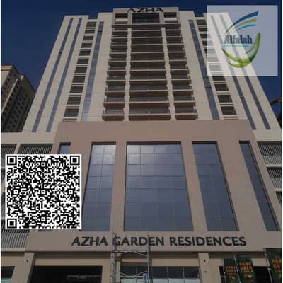 Studio for Sale in Emirates City, Ajman - A New Design - Made with PosterMyWall (81). jpg Studio for Sale in Emirates City, Ajman - A New Design - Made with PosterMyWall (81). jpg