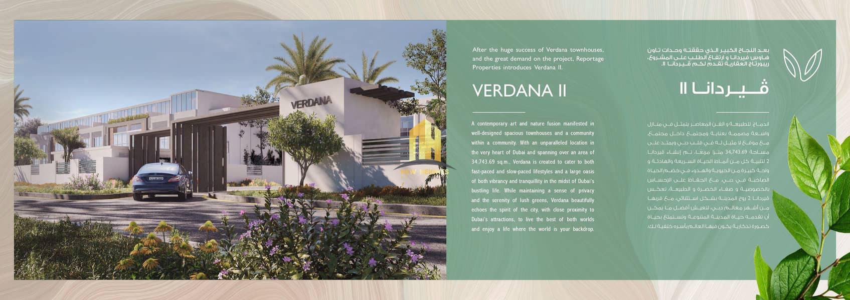 Luxury 1 bad | Prime Location | Amazing View - Image 9