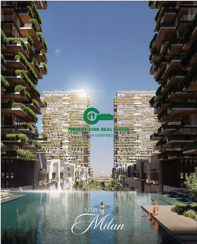 Студия Продажа в Azizi Milan, Дубай - Screenshot 2025-06-03 111641. png