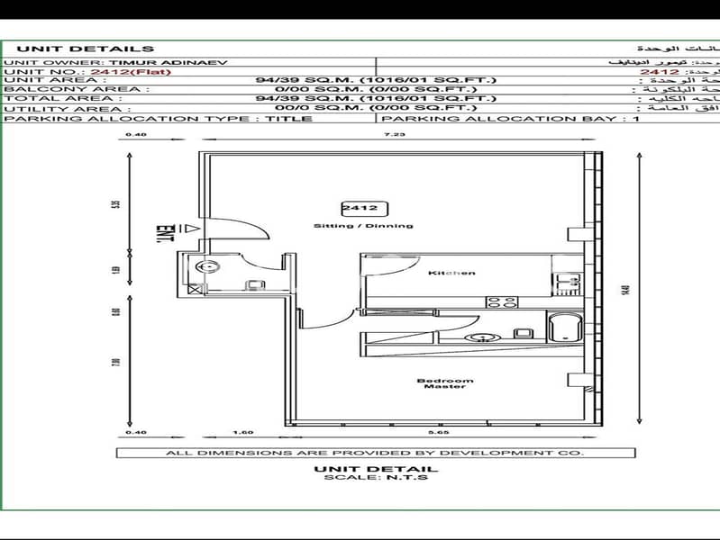 Vacant | Large Layout | Investor Deal - Image 13