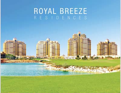 1 habitación Apartamento para en Venta en Al Hamra Village, Ras Al Khaimah - IMG_9813. jpg