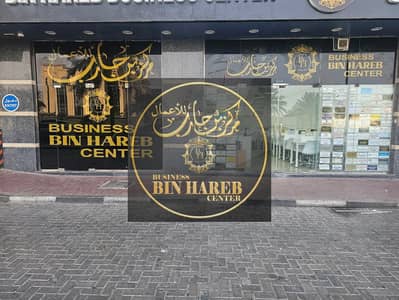 Office te Huur in Ajman Uptown, Ajman - WhatsApp Image 2025-10-16 at 13.26. 44_ce2febbf. jpg Office te Huur in Ajman Uptown, Ajman - WhatsApp Image 2025-10-16 at 13.26. 44_ce2febbf. jpg
