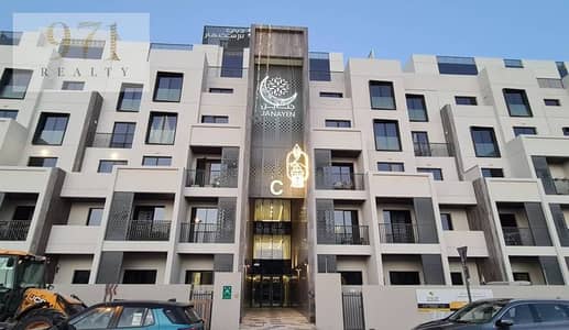 2 Bedroom Apartment for Sale in Mirdif, Dubai - WhatsApp Image 2025-12-22 at 6.13. 29 PM. jpeg