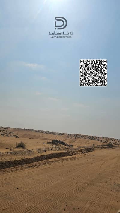 ارض سكنية  للبيع في روضة السدر، الشارقة - 1007b31b-7bf2-4246-8384-04c8b3f77a04. jpg
