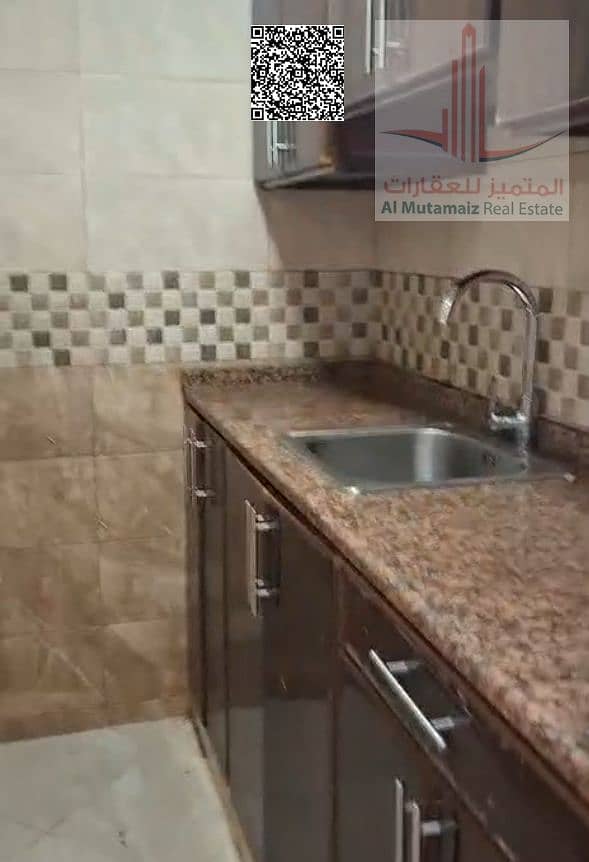 2 لقطة شاشة 2025-12-31 111008. png