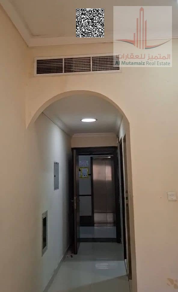 6 لقطة شاشة 2025-12-31 111108. png