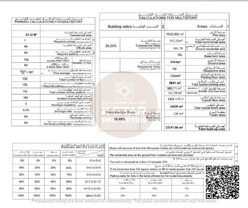 2 WhatsApp Image 2026-01-01 at 7.06. 41 PM (1). jpeg