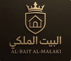 البيت الملكي للعقارات البيت الملكي للعقارات