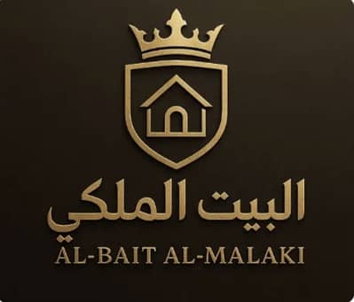 البيت الملكي للعقارات