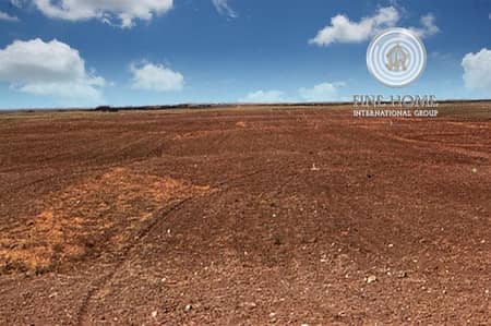 Residential Land in Al Mushrif Residential Land in Al Mushrif