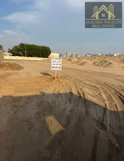 ارض سكنية للبيع في العزرة، الشارقة - IMG_2197. jpg ارض سكنية للبيع في العزرة، الشارقة - IMG_2197. jpg