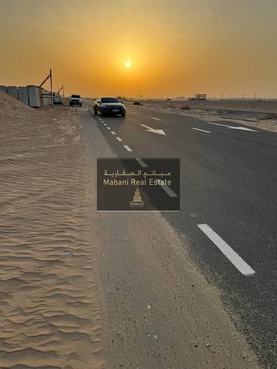 Plot for Sale in Rodhat Al Qrt, Sharjah - 1000186819. jpg Plot for Sale in Rodhat Al Qrt, Sharjah - 1000186819. jpg