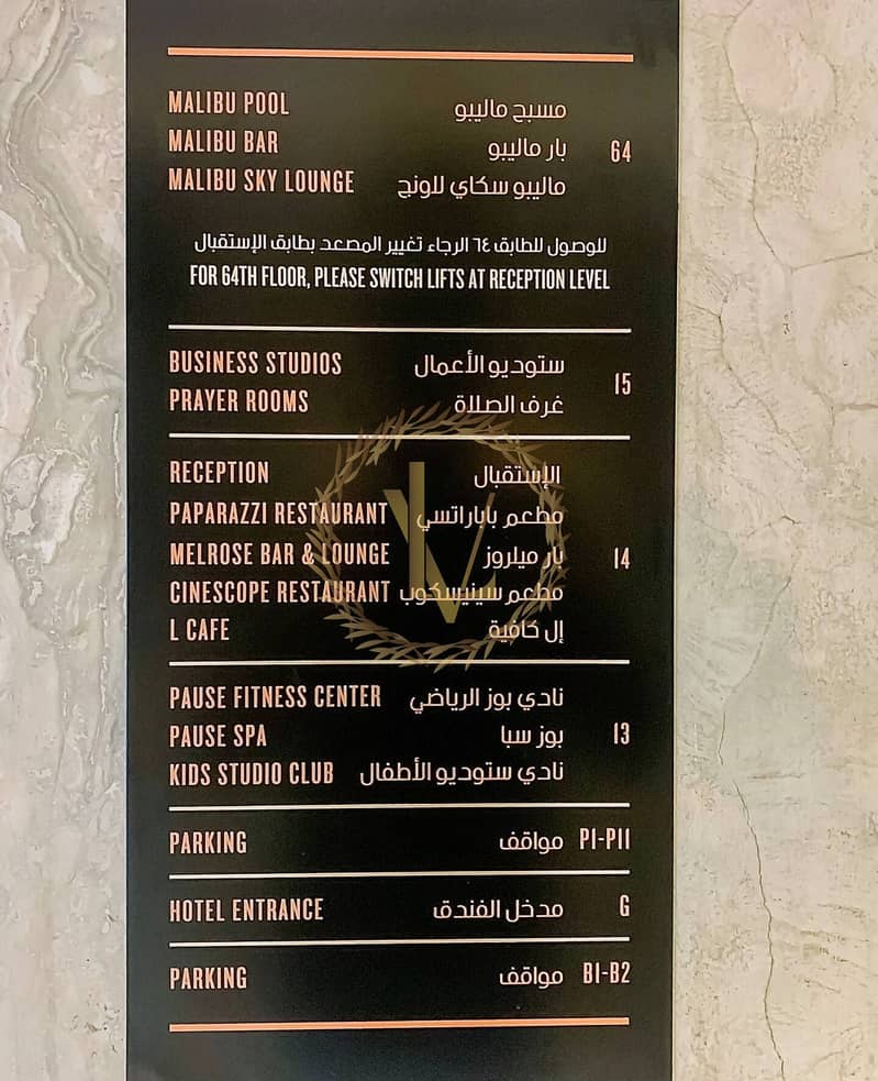 55th Floor Luxury Apartment with Burj View & Infinity Pool in Paramount Midtown Hotel - Image 38