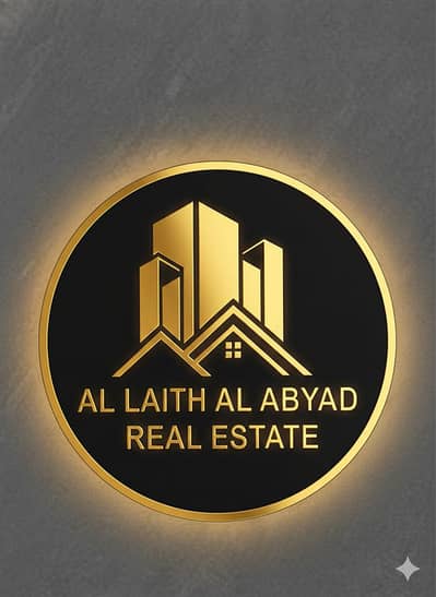 Al Laith Al Abyad Real Estate
