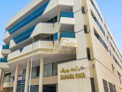 2 Bedroom Flat for Rent in Al Karama, Dubai - 6. png