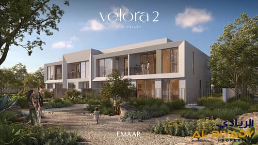 4 Cпальни Вилла Продажа в  Валли, Дубай - VELORA2_TV_BR6. jpg