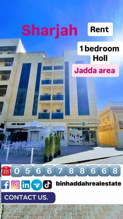Appartement de 1 chambre à à louer à Aljada, Sharjah - WhatsApp Image 2025-12-24 at 9.10. 59 PM. jpeg Appartement de 1 chambre à à louer à Aljada, Sharjah - WhatsApp Image 2025-12-24 at 9.10. 59 PM. jpeg