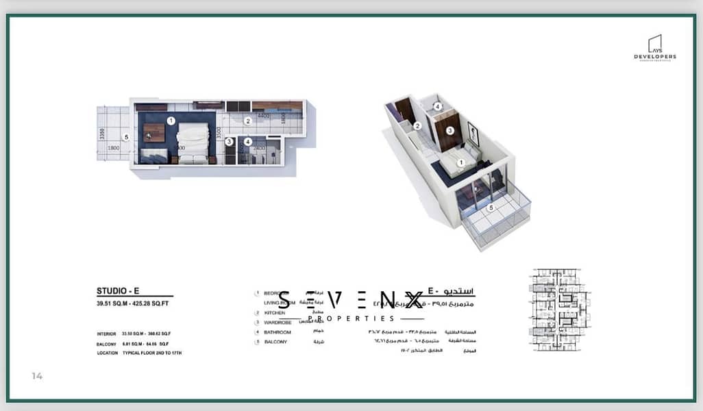 Brand New Studio | Garden View | Ready To Move - Image 13